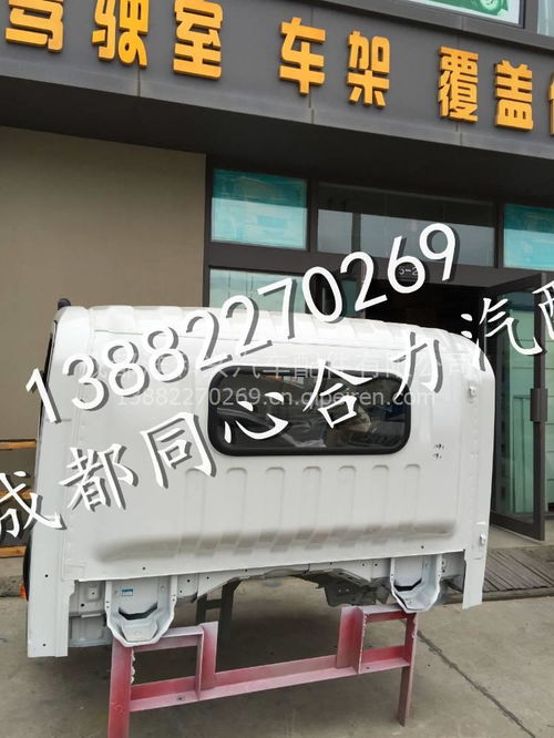 【成都大運奧普力配件 大運奧普力前圍鐵面板 老式帶油漆 正品原廠,大運輕卡駕駛室全車件直銷價格,圖片,配件廠家】